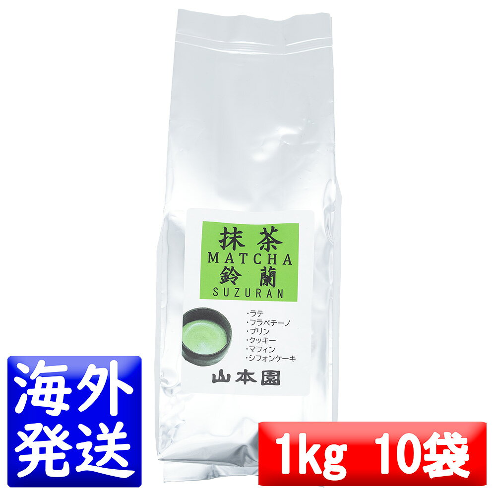 楽天市場】小山園 抹茶 すみれ 1kgの通販