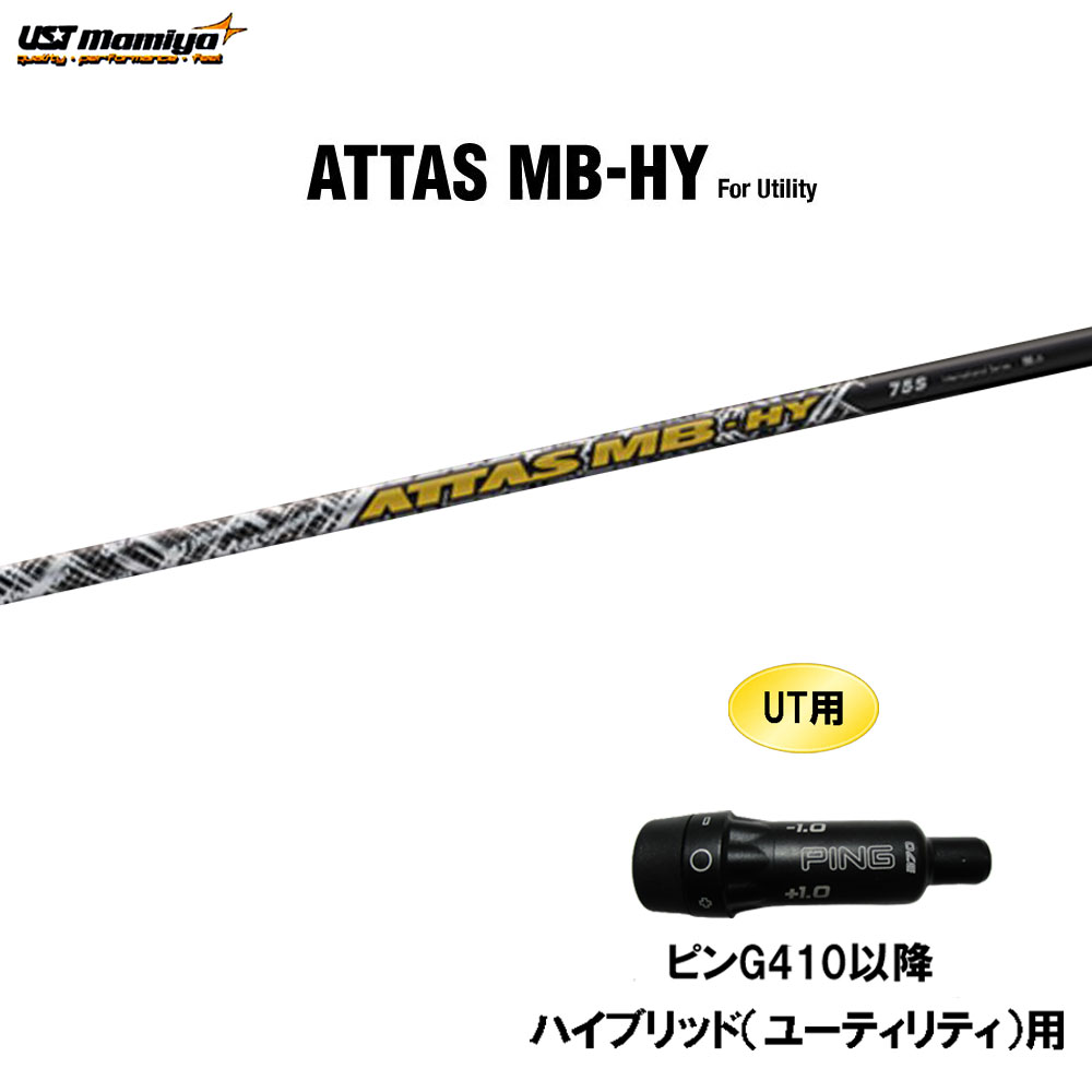 楽天市場】ping attas mb-hyの通販