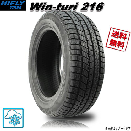 楽天市場】155/65r13 スタッドレス（ブランドハイフライ）（タイヤ
