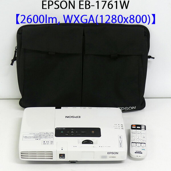 楽天市場】EPSON プロジェクター EB－1761Wの通販