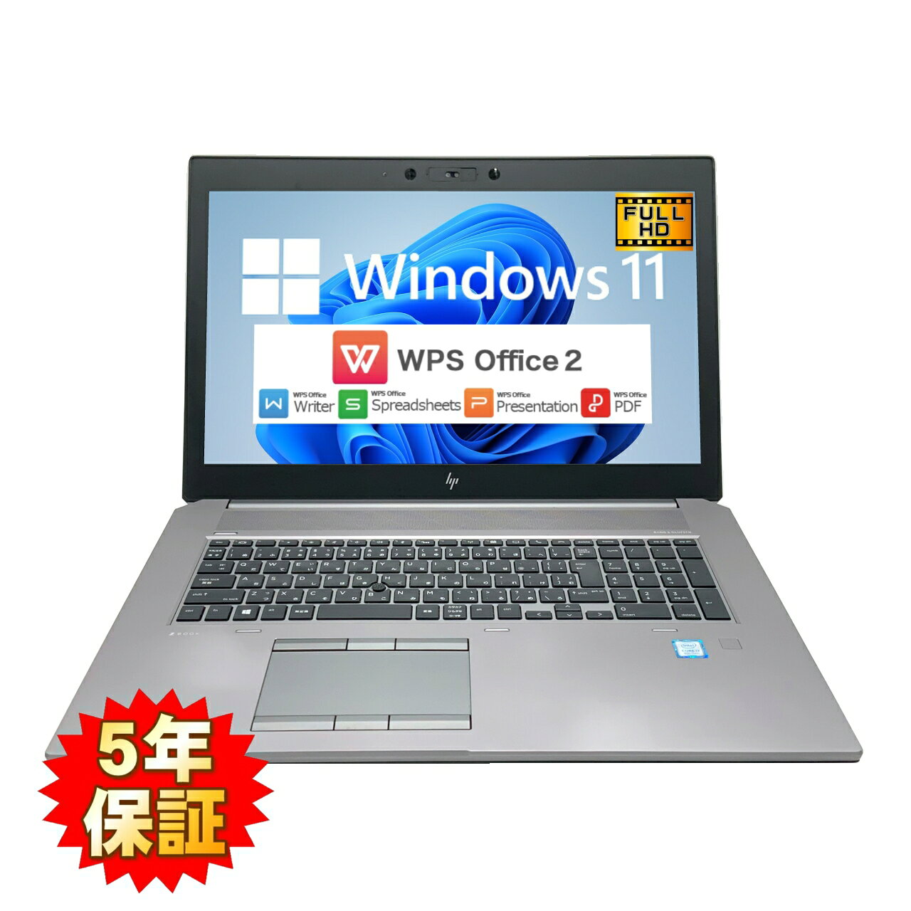 楽天市場】zbook hp（メーカーHP）（パソコン｜パソコン・周辺機器）の通販