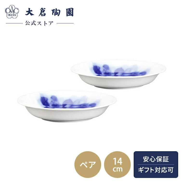 楽天市場】ブルーローズ プレートの通販