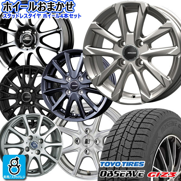 楽天市場】アルミホイール 14インチ（スタッドレスタイヤ・ホイール