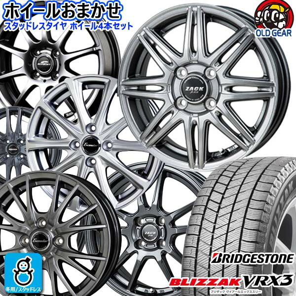 楽天市場】スタッドレスタイヤ ホイールセット 155 80 r13の通販