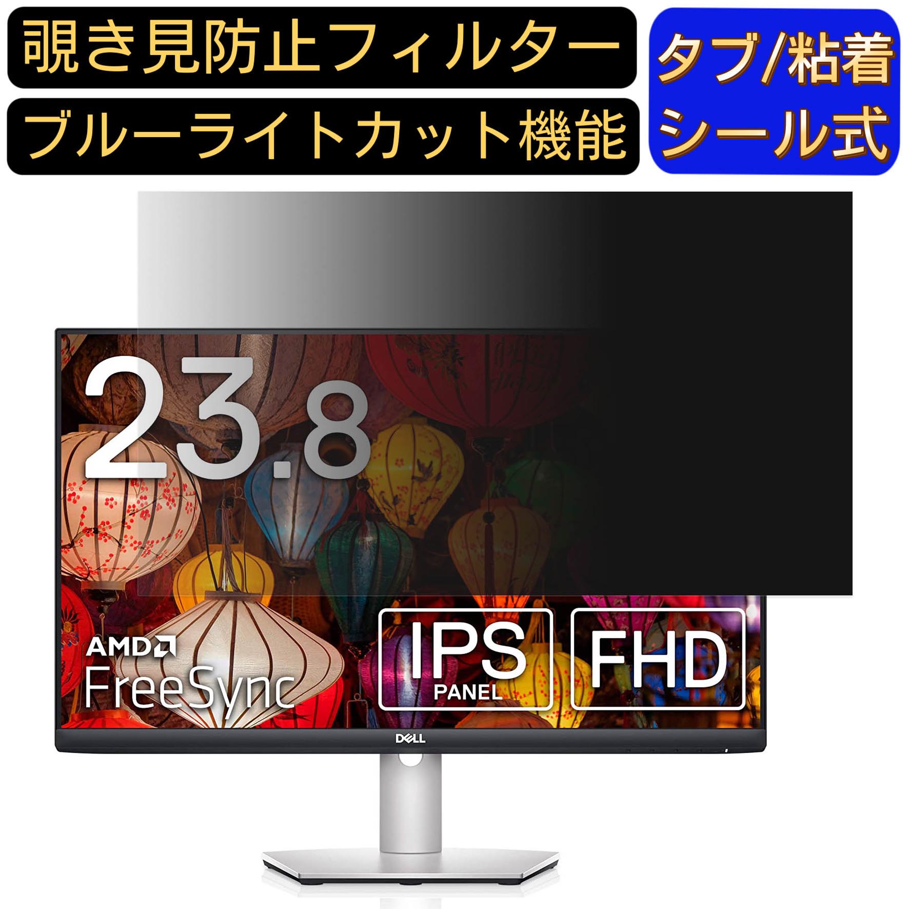 楽天市場】dell ワイド フレーム レス モニター s2421hsの通販
