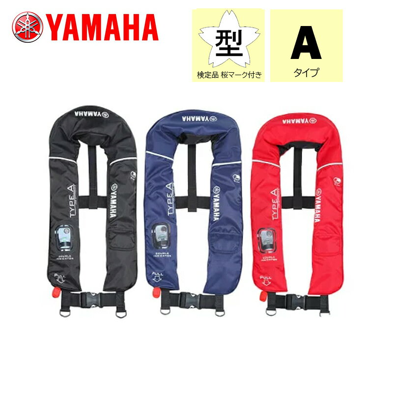 楽天市場】ワイズギア ライフジャケットの通販