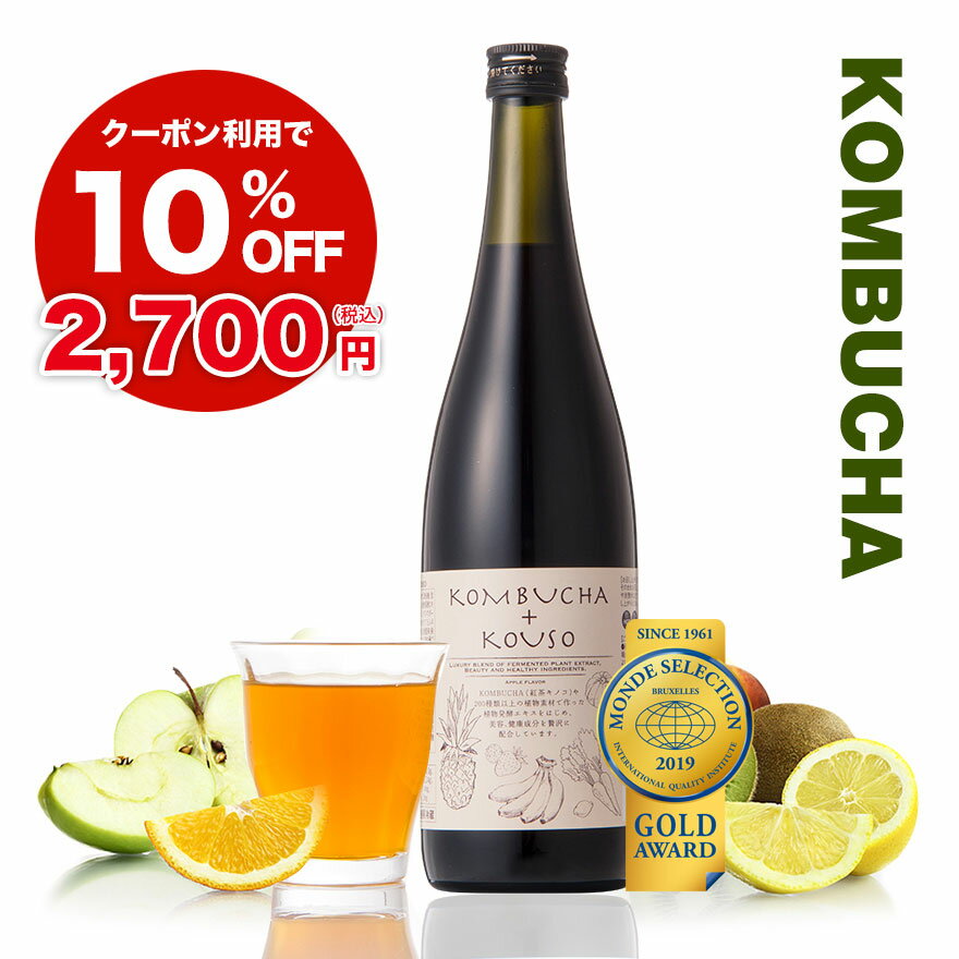ns10-kombucha.jpg
