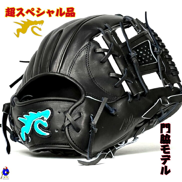 楽天市場】ryu 内野の通販