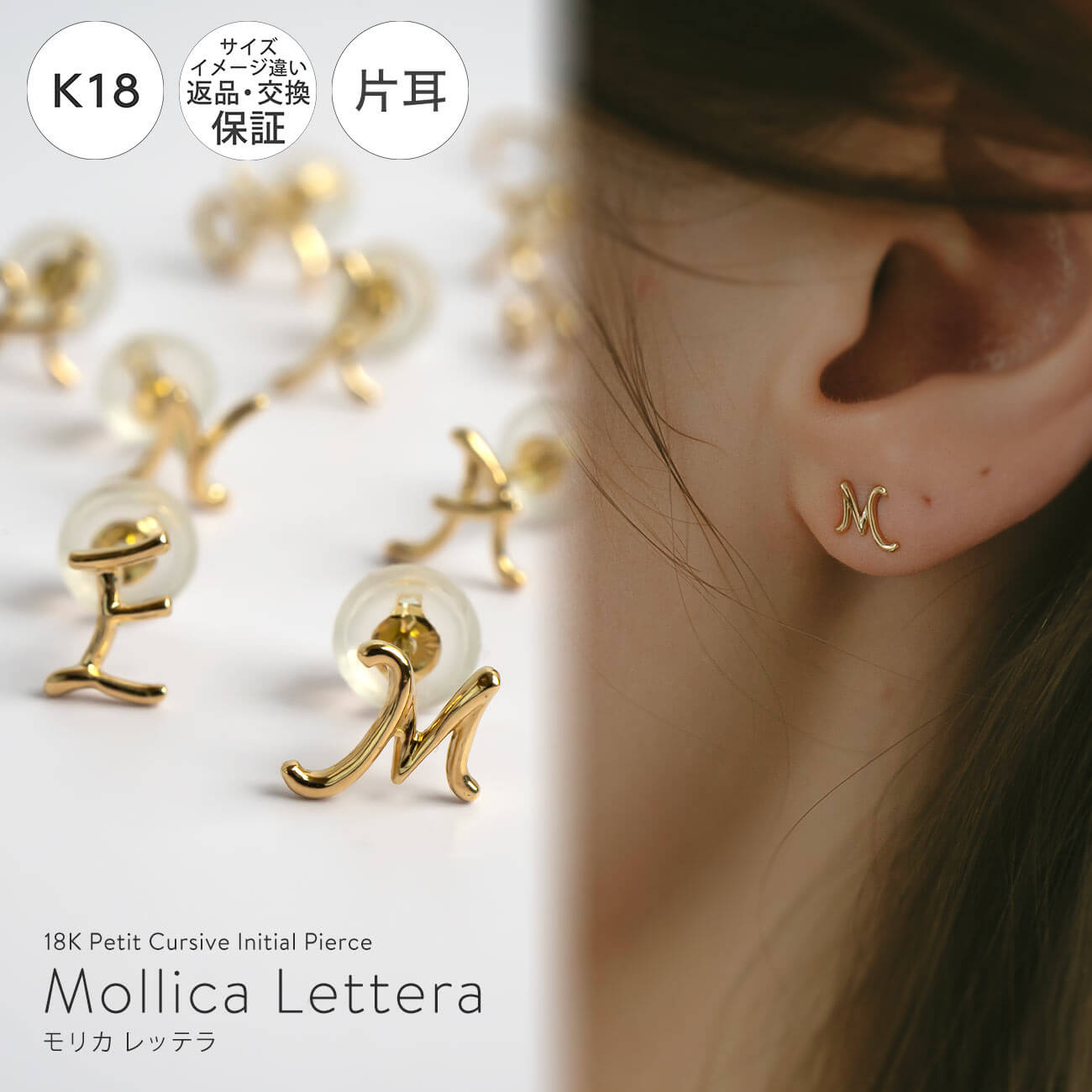 楽天市場】イニシャルピアス 18kの通販