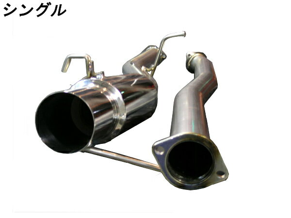 楽天市場】30ソアラ マフラーの通販