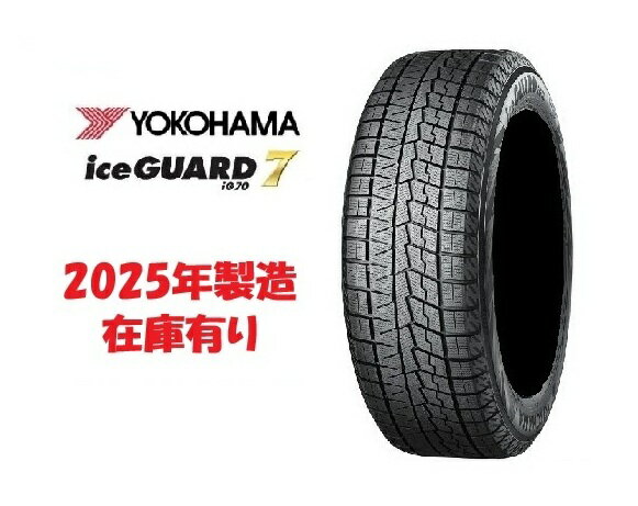 楽天市場】スタッドレス ヨコハマ 195／65r15 タイヤのみの通販