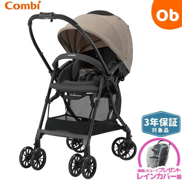 楽天市場】コンビ スゴカル4キャス エアー エッグショック hk エアリー