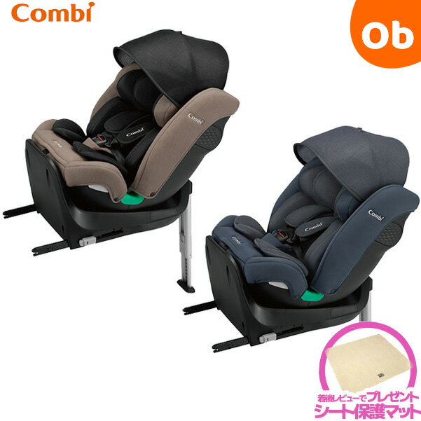 楽天市場】コンビ クルムーヴアドバンス isofix eg jp-590の通販
