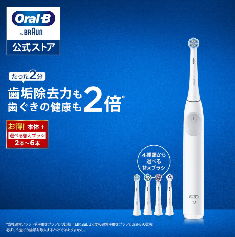 楽天市場】ブラウン オーラルb io7の通販