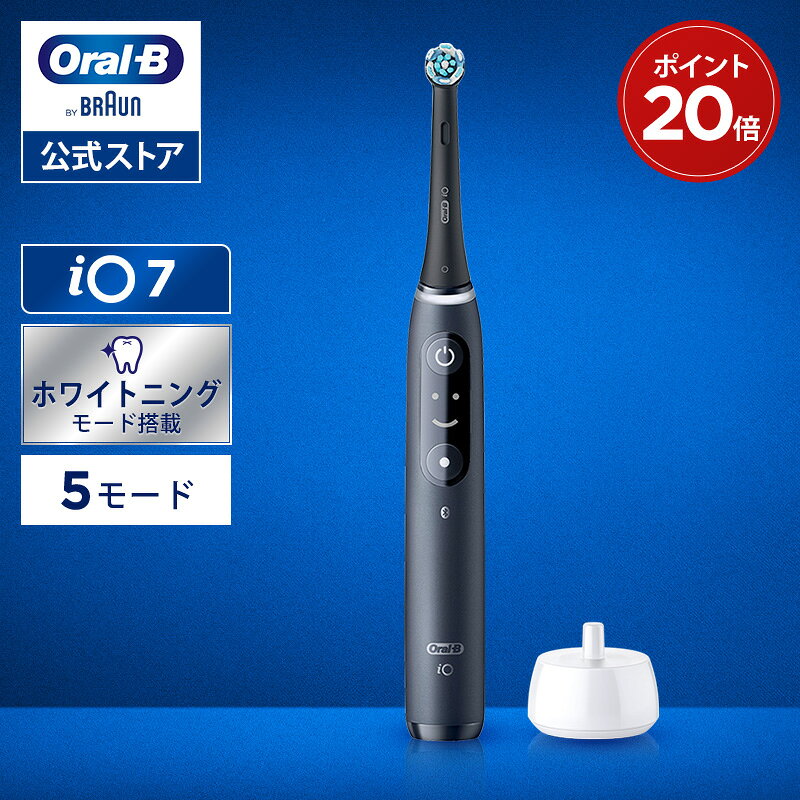 楽天市場】ブラウン オーラルb io7の通販