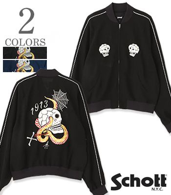 楽天市場】スーベニアジャケット（ブランドショット）の通販