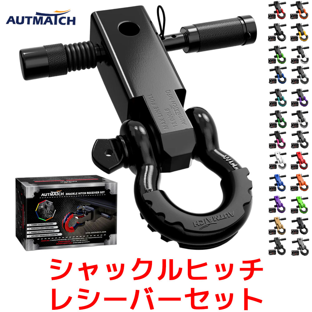 楽天市場】ヒッチ フックの通販