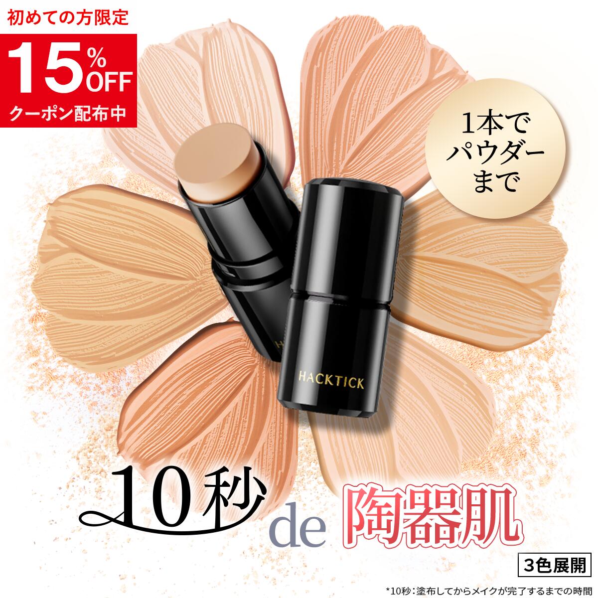 ハンドピュレナ 北の快適工房 5個セット 新品未使用 北の快適工房 北