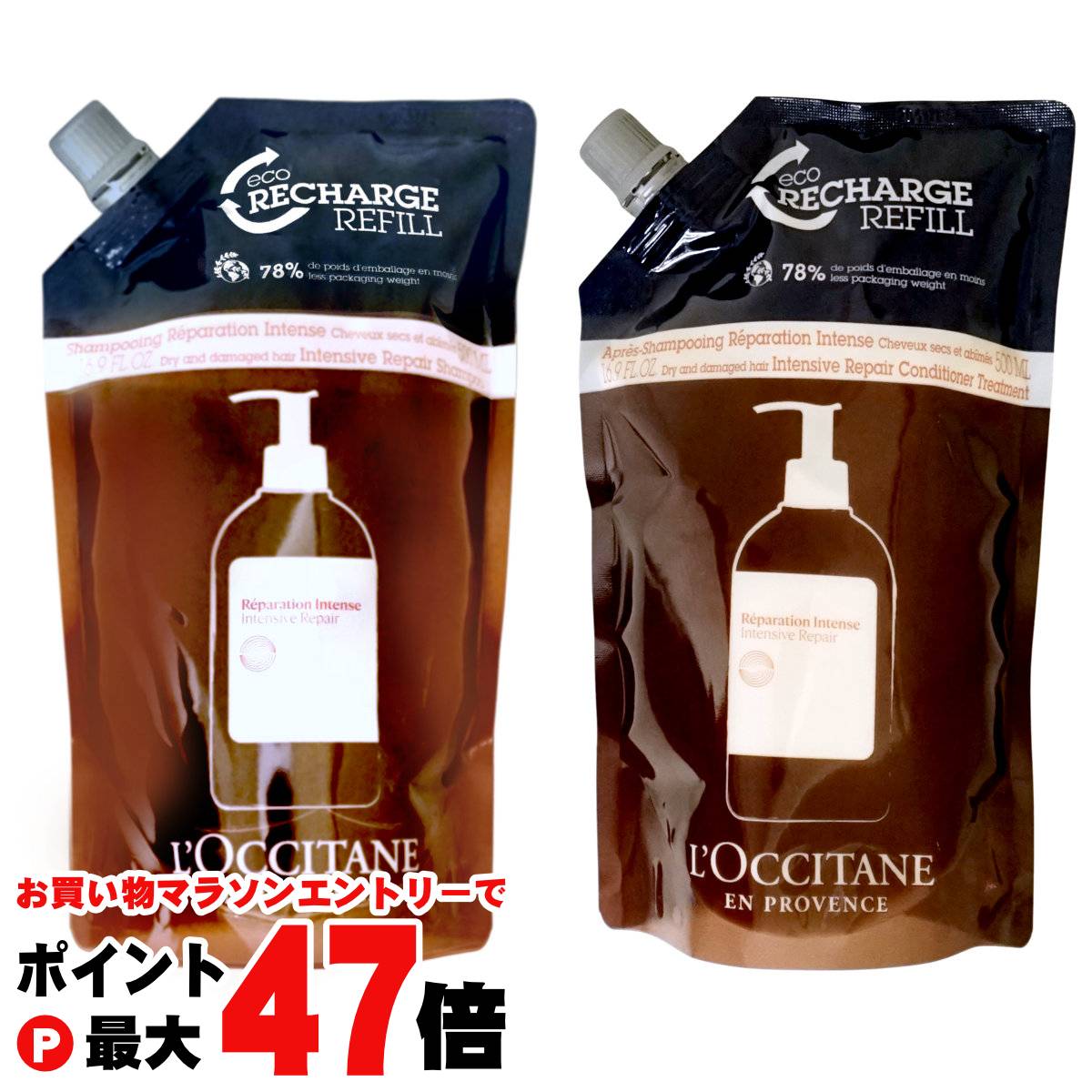 楽天市場】ロクシタン シャンプー コンディショナー セットの通販
