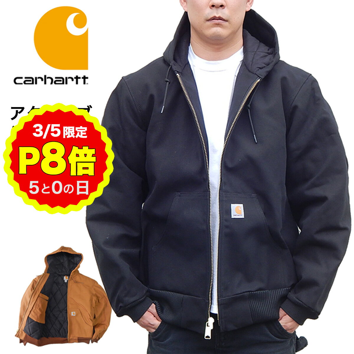 楽天市場】カーハート ダック パーカー（サイズ（S/M/L）S）の通販