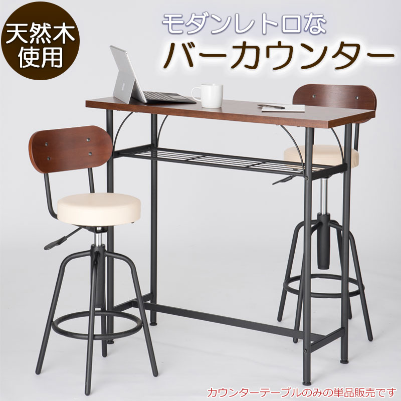 楽天市場】オリバー（テーブル｜インテリア・寝具・収納）の通販