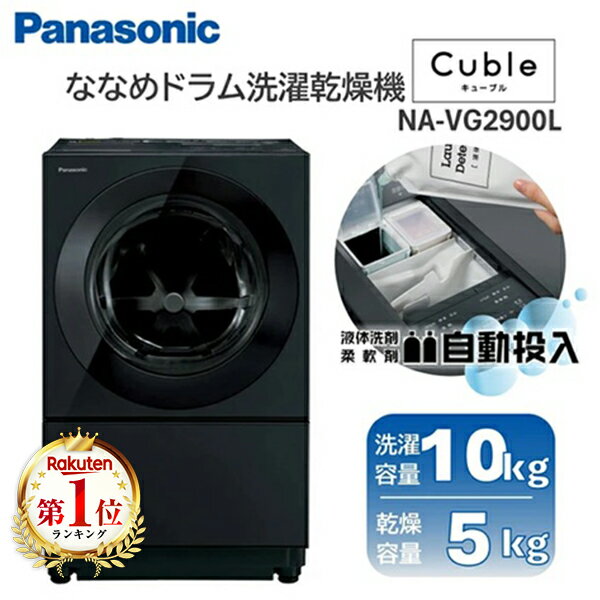 楽天市場】cuble na-vg2400lの通販