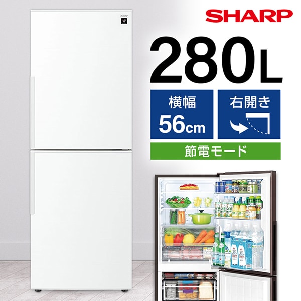 楽天市場】シャープ（冷蔵庫｜冷蔵庫・冷凍庫）：キッチン家電<家電の通販