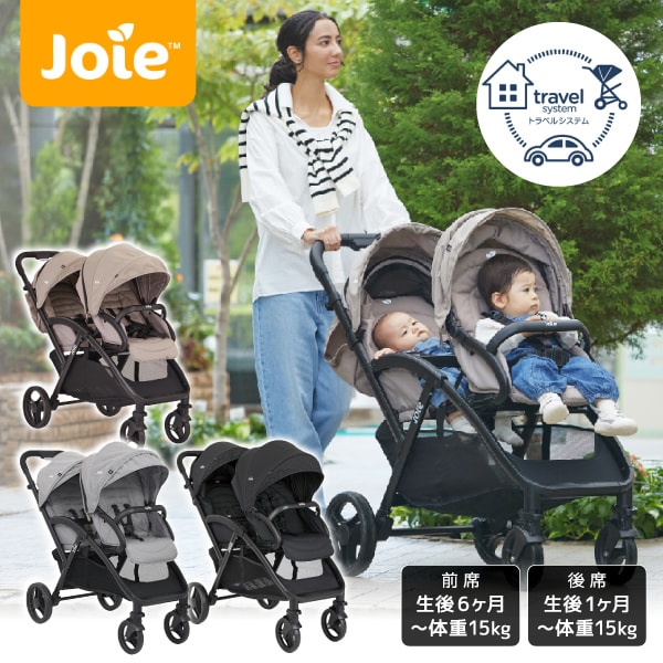 楽天市場】ジュービー joovy caboose 二人乗りベビーカーの通販