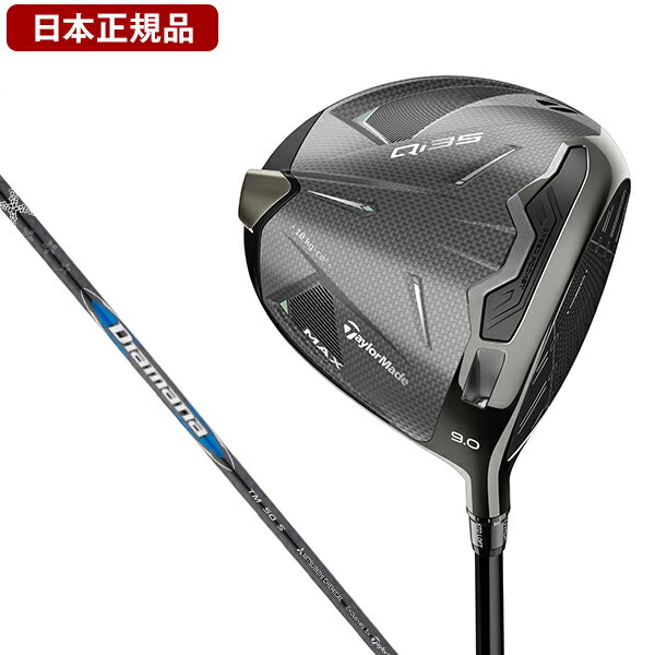 楽天市場】テーラーメイド qi35 ドライバー（ヘッド体積（ドライバー
