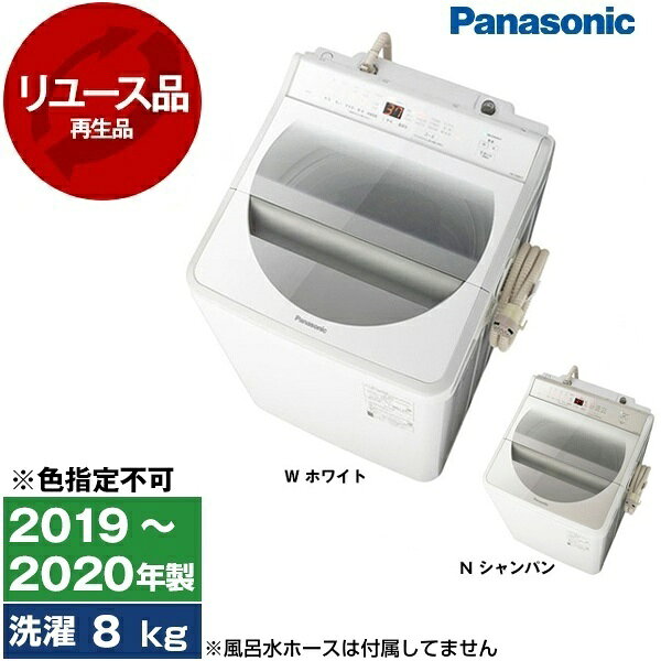 楽天市場】中古 洗濯機 パナソニックの通販