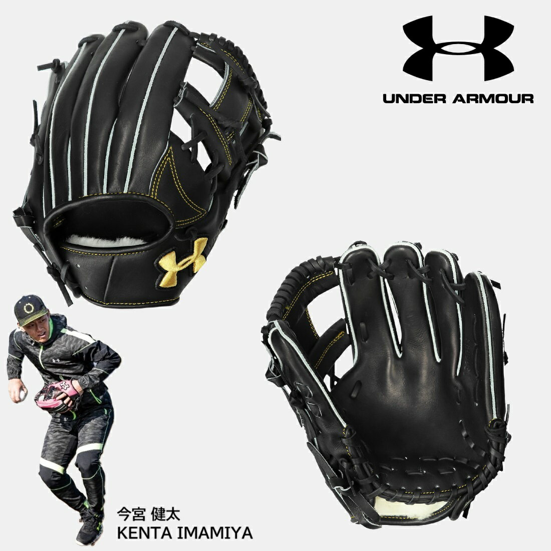 楽天市場】アンダーアーマー 硬式グローブ 外野の通販