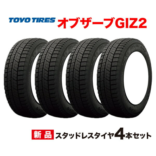 楽天市場】スタッドレスタイヤ 195/65r15 4本セット（ブランドトーヨー