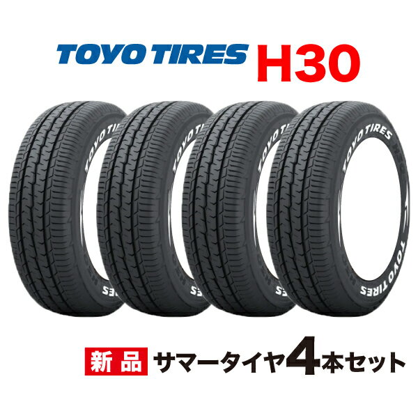 楽天市場】トーヨータイヤ h20 16インチの通販
