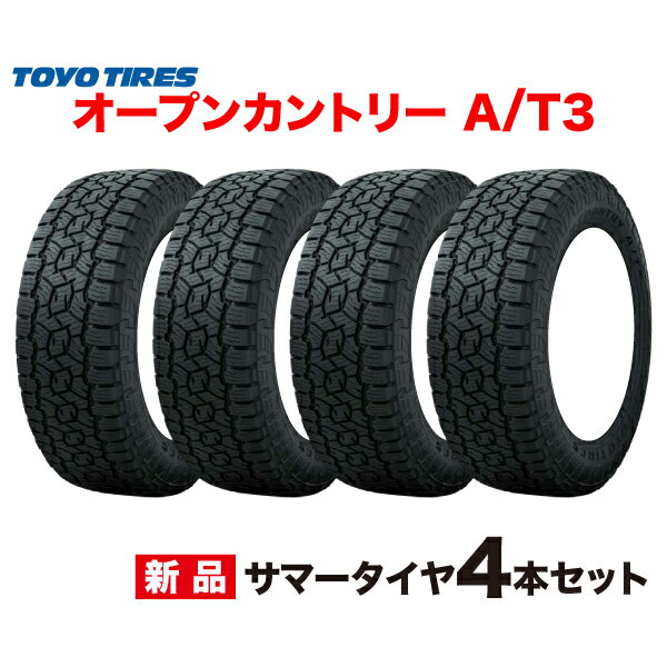 楽天市場】175/80r16 オープンカントリー（車用品｜車用品・バイク用品