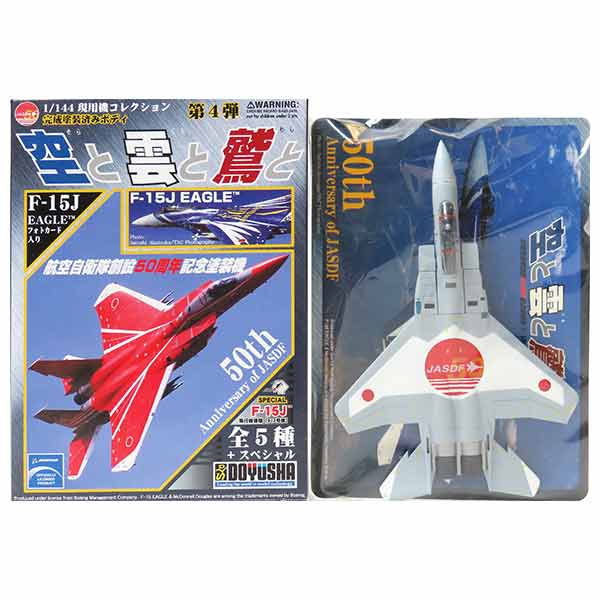 楽天市場】f－15j 完成品（飛行機・ヘリコプター｜プラモデル・模型