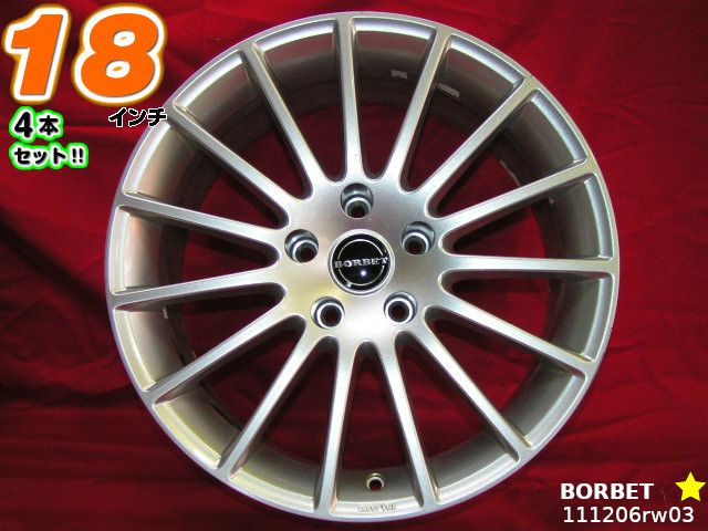 楽天市場】BORBET ボルベット（リム径（インチ）18）（ホイール