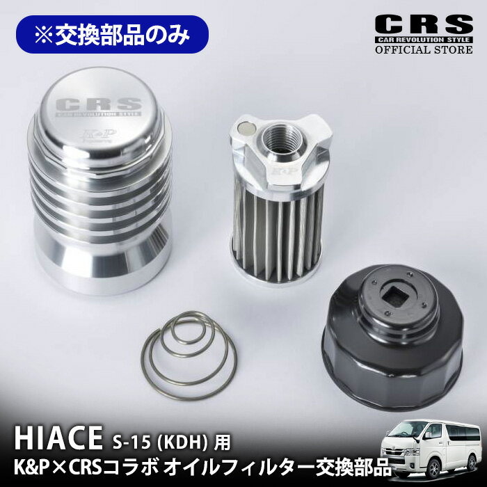 楽天市場】k&p オイルフィルター s9の通販