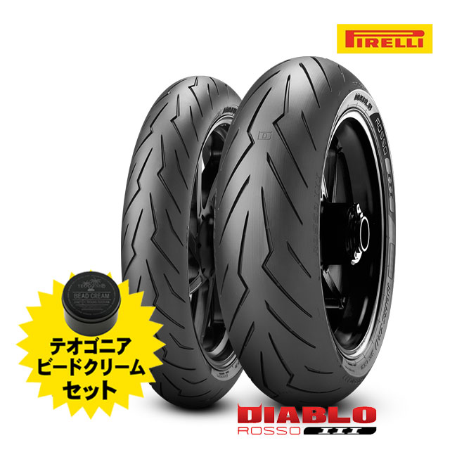 楽天市場】110/70r17 150/60r17の通販