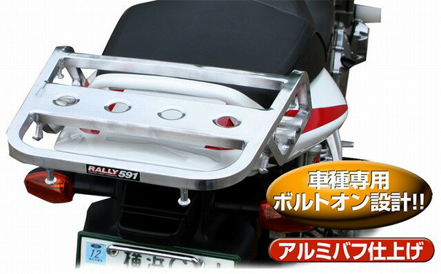 楽天市場】xjr1300 リアキャリアの通販
