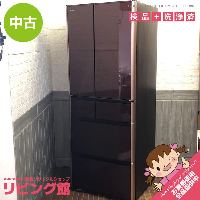 楽天市場】6ドア hitachi 冷蔵庫 真空チルドの通販
