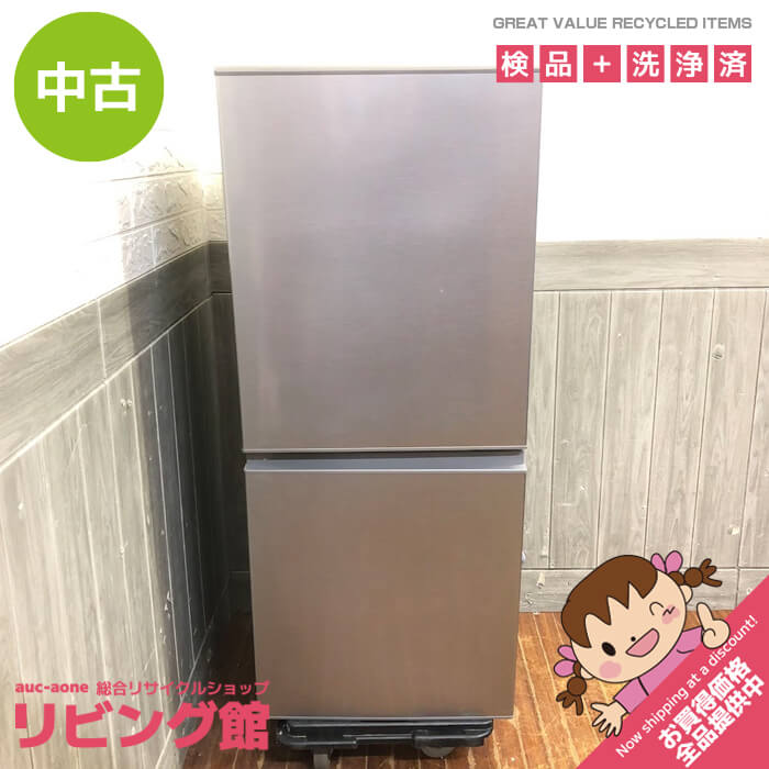楽天市場】aqua 冷蔵庫 126の通販