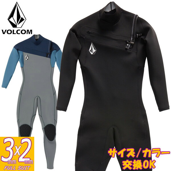 楽天市場】ウェット スーツ ジャージ フルの通販