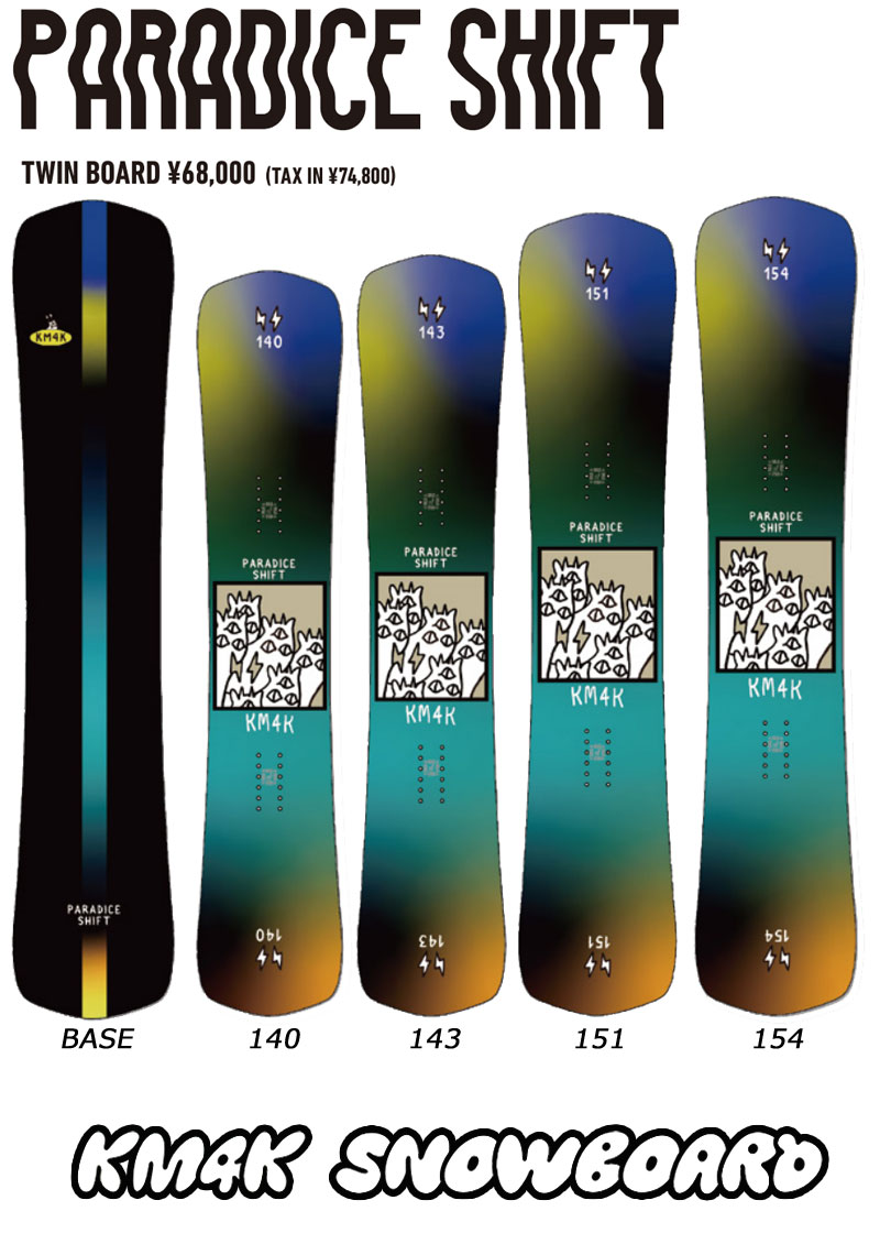 楽天市場】カービング（シェイプ（スノーボード）ツインチップ