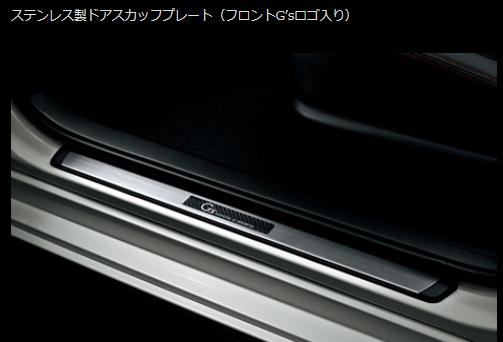 楽天市場】マークX G's（インテリアパネル｜内装パーツ）：パーツ<車