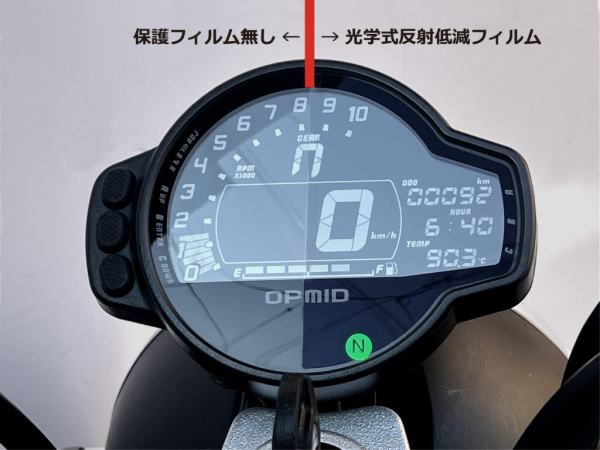 楽天市場】モンキー125 opmidの通販