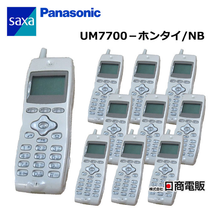 楽天市場】oki コードレス電話機 um7700の通販