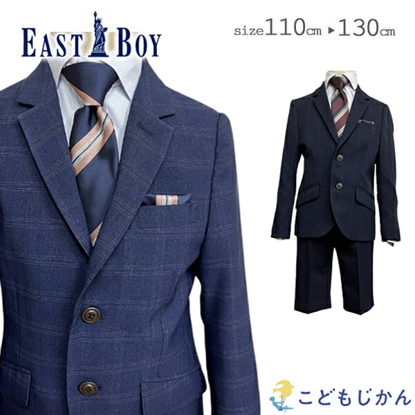 楽天市場】ネクタイ チーフ セット（ブランドイーストボーイ）（キッズ