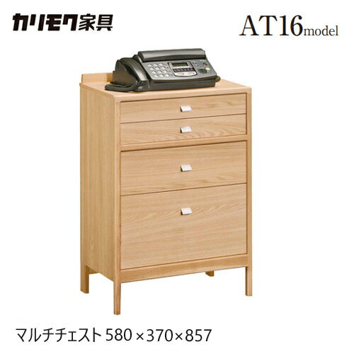 楽天市場】カリモク（電話台・ファックス台｜収納家具）：インテリア