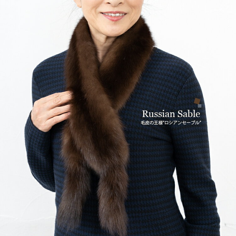 楽天市場】sobol ロシアンセーブル マフラーの通販