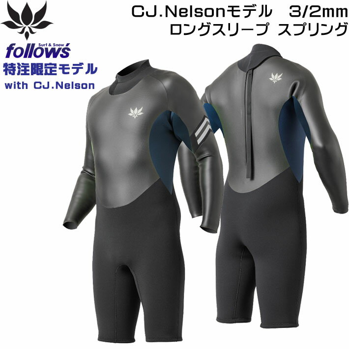 楽天市場】ウェットスーツ スプリング（ブランドアックス・用途